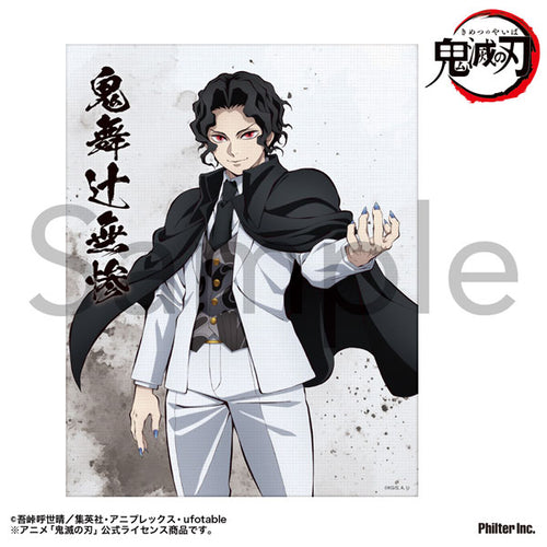 [Pre-order] Muzan Kibutsuji - Demon Slayer: Kimetsu no Yaiba Mini Canvas