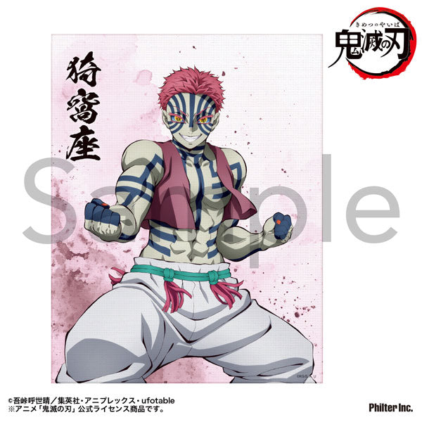 [Pre-order] Akaza - Demon Slayer: Kimetsu no Yaiba Mini Canvas