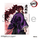 [Pre-order] Kokushibo - Demon Slayer: Kimetsu no Yaiba Mini Canvas