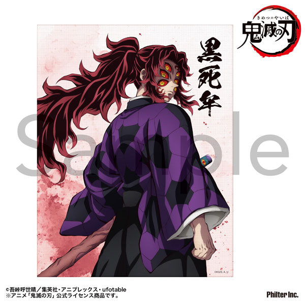[Pre-order] Kokushibo - Demon Slayer: Kimetsu no Yaiba Mini Canvas