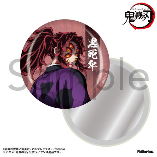 [Pre-order] Kokushibo - Demon Slayer: Kimetsu no Yaiba Tin Mirror
