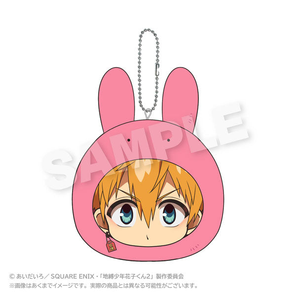 [Pre-order] Kou Minamoto - Toilet-bound Hanako-kun Marumates Cushion Keychain