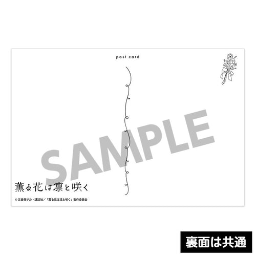 [Pre-order] The Fragrant Flower Blooms with Dignity - Postcard Set vol.2