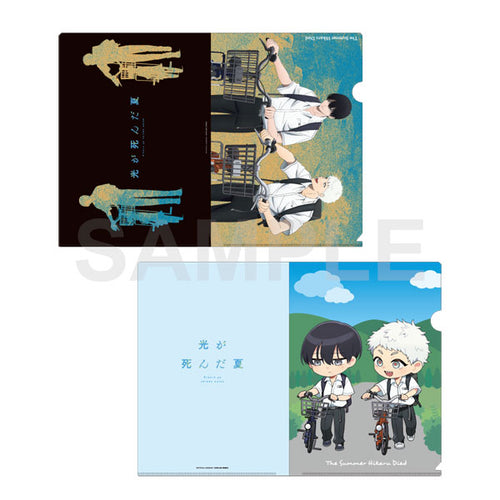 [Pre-order] The Summer Hikaru Died - Clear File Set School Commute Series - Bike Commute Ver.
