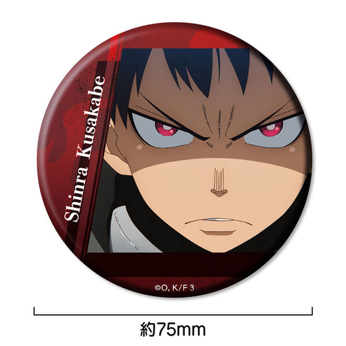 Fire Force - Season 3 Trading Tin Badges