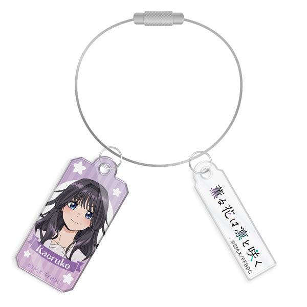 [Pre-order] Kaoruko Waguri - The Fragrant Flower Blooms with Dignity Wire Acrylic Keychain