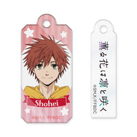 [Pre-order] Shohei Usami - The Fragrant Flower Blooms with Dignity Wire Acrylic Keychain