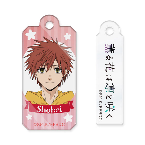 [Pre-order] Shohei Usami - The Fragrant Flower Blooms with Dignity Wire Acrylic Keychain