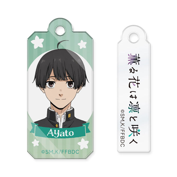 [Pre-order] Ayato Yorita - The Fragrant Flower Blooms with Dignity Wire Acrylic Keychain