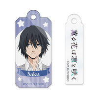 [Pre-order] Saku Natsusawa - The Fragrant Flower Blooms with Dignity Wire Acrylic Keychain