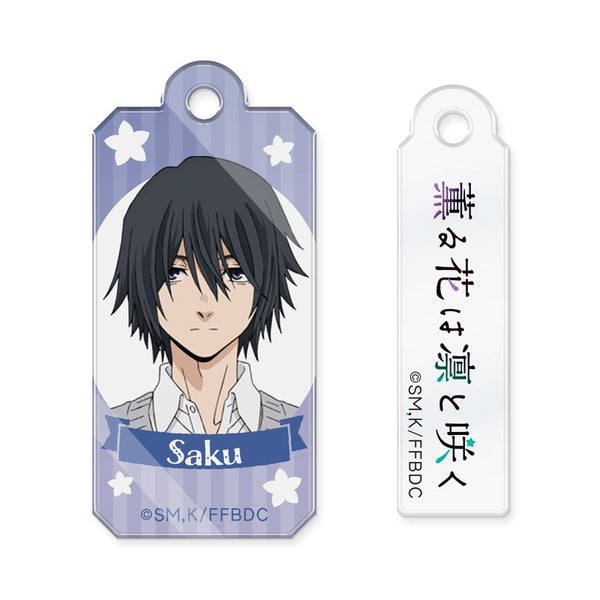 [Pre-order] Saku Natsusawa - The Fragrant Flower Blooms with Dignity Wire Acrylic Keychain
