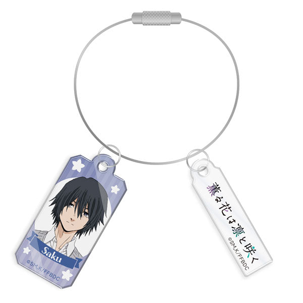 [Pre-order] Saku Natsusawa - The Fragrant Flower Blooms with Dignity Wire Acrylic Keychain