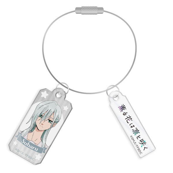 [Pre-order] Subaru Hoshina - The Fragrant Flower Blooms with Dignity Wire Acrylic Keychain