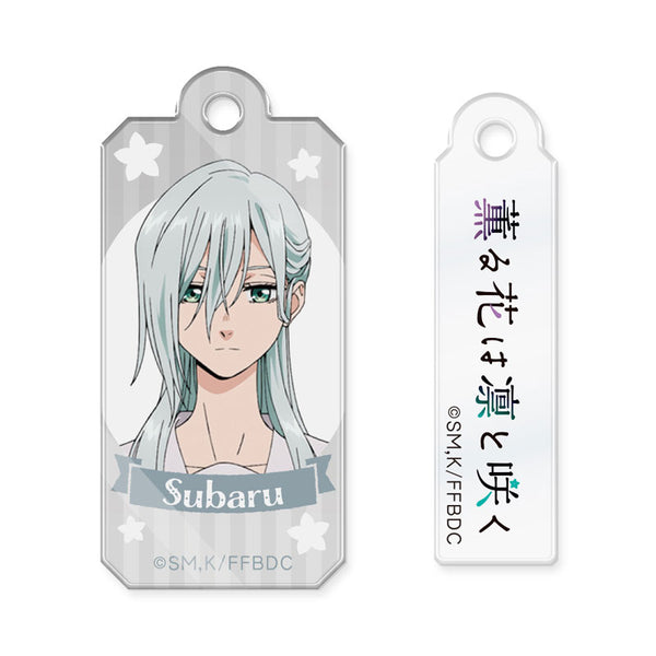 [Pre-order] Subaru Hoshina - The Fragrant Flower Blooms with Dignity Wire Acrylic Keychain