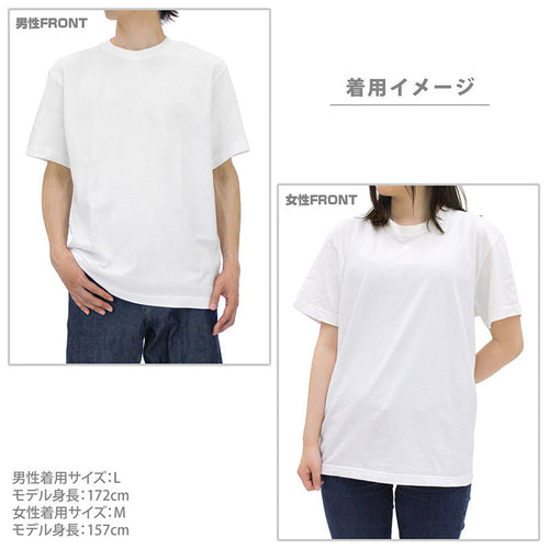 [Pre-Order] Fern - Frieren: Beyond Journey's End Zoltraak T-shirt