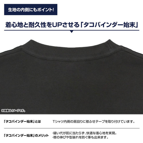 [Pre-Order] Fern - Frieren: Beyond Journey's End Zoltraak T-shirt