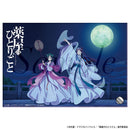 [Pre-order] The Apothecary Diaries - Acrylic Plate The Moon Spirit
