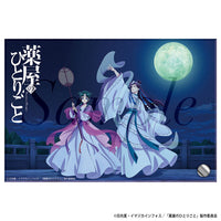 [Pre-order] The Apothecary Diaries - Acrylic Plate The Moon Spirit