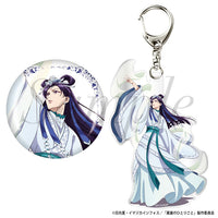 [Pre-order] Jinshi - The Apothecary Diaries (The Moon Spirit) Tin Badge & Keychain Set
