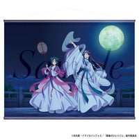 [Pre-Order] The Apothecary Diaries - Wall Scroll The Moon Spirit
