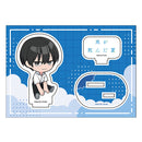 [Pre-order] Yoshiki Tsujinaka - The Summer Hikaru Died Petanko Acrylic Figure