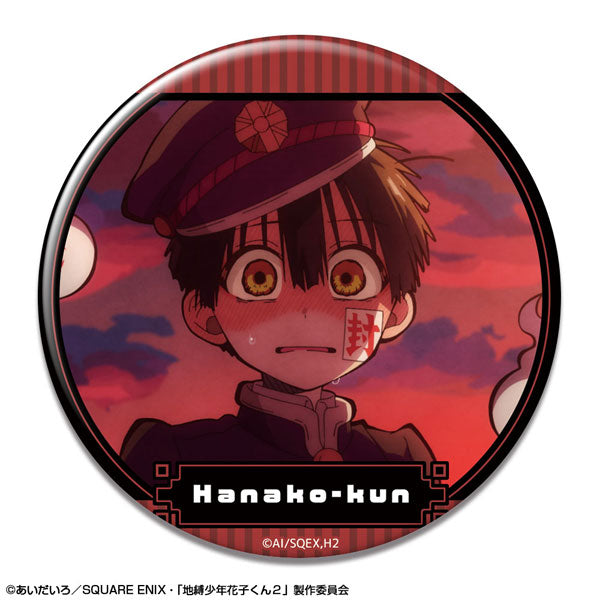 [Pre-order] Hanako-kun /D - Toilet-bound Hanako-kun 2 Tin Badge Design 04