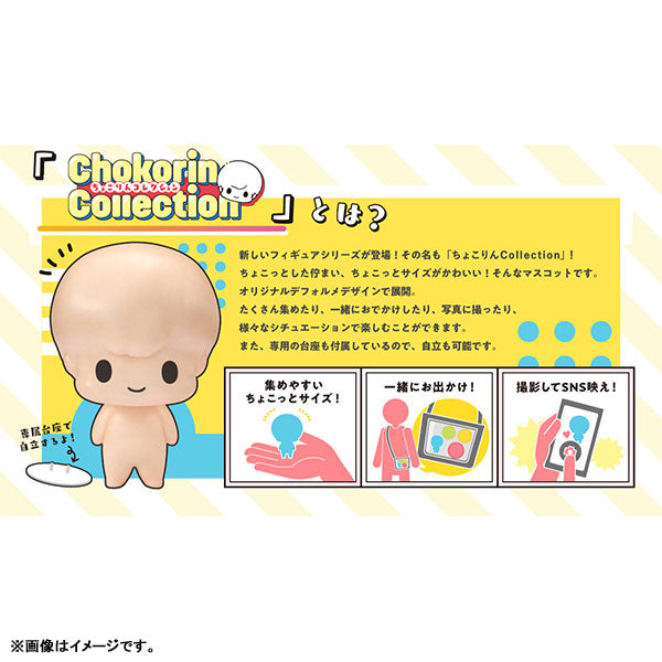 [Pre-order] Blue Lock vol.2 - Chokorin Mascot