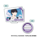 [Pre-order] The Summer Hikaru Died - Mini Acrylic Stands