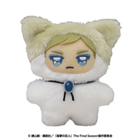 [Pre-order] Erwin - Attack on Titan Chimikemo Mascot