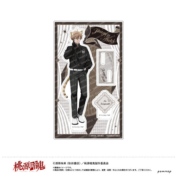 [Pre-order] Jin Kougasaki - Tougen Anki Animal Ears Gothic Party Acrylic Stand