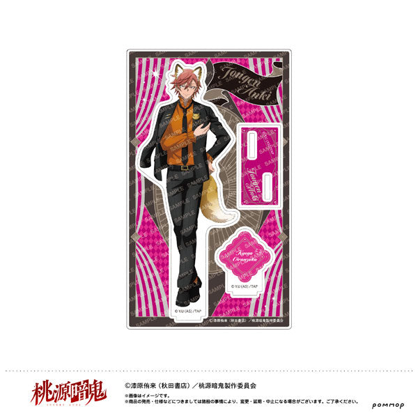 [Pre-order] Kyouya Oiranzaka - Tougen Anki Animal Ears Gothic Party Acrylic Stand