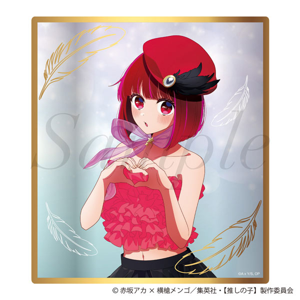 [Pre-order] Kana Arima - Oshi no Ko Clear Shikishi