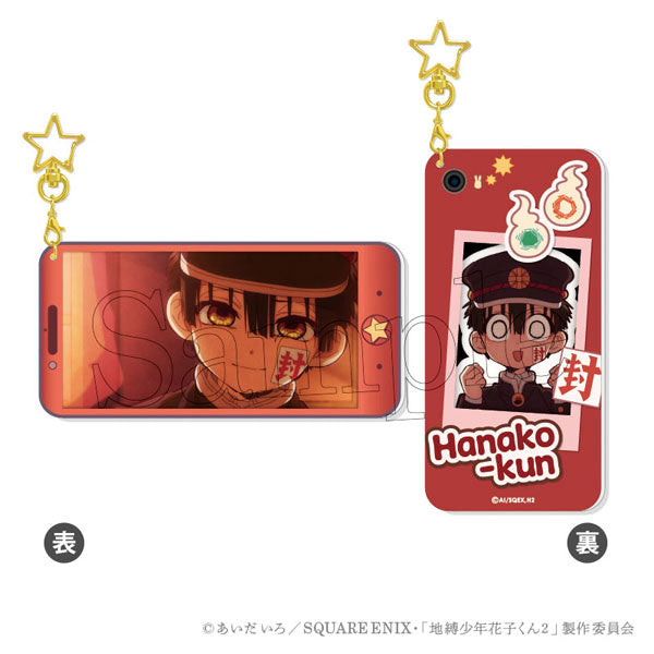 [Pre-order] Hanako-kun - Toilet-bound Hanako-kun 2 Best Shot Keychain