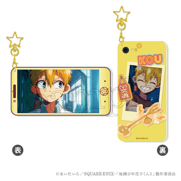 [Pre-order] Kou Minamoto - Toilet-bound Hanako-kun 2 Best Shot Keychain