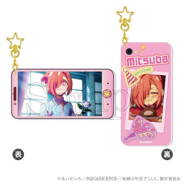 [Pre-order] Mitsuba - Toilet-bound Hanako-kun 2 Best Shot Keychain