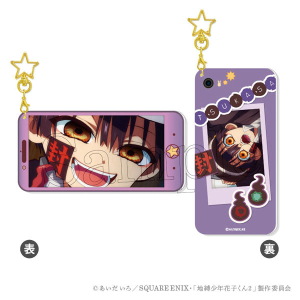 [Pre-order] Tsukasa - Toilet-bound Hanako-kun 2 Best Shot Keychain
