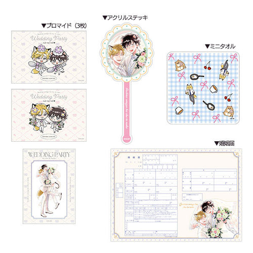 [Pre-order] To Make A Delicious Omega Squeak - Wedding Set