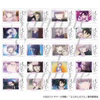 [Pre-order] Call of the Night - Season 2 Trading Mini Bromide (Glossy Card) Collection