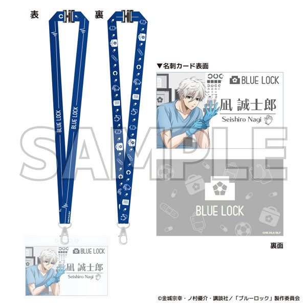 [Pre-order] Blue Lock - Neck Strap & Name Card Set Clinic ver.