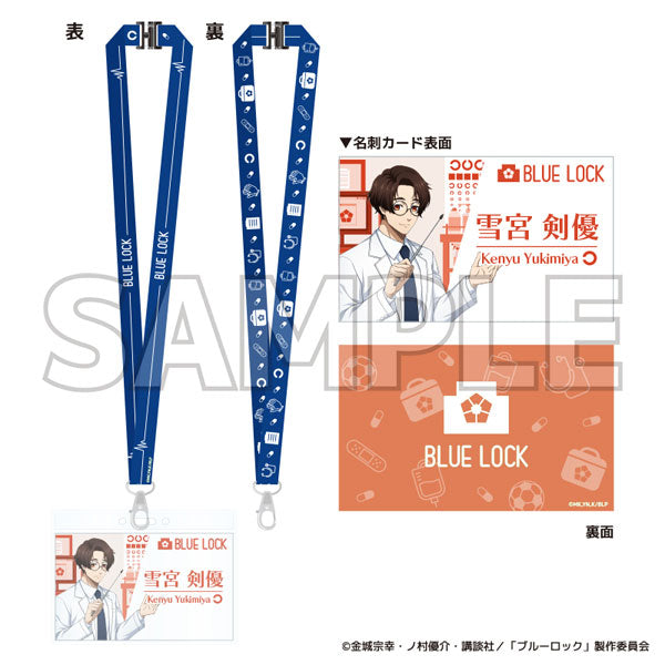 [Pre-order] Blue Lock - Neck Strap & Name Card Set Clinic ver.