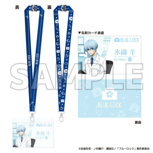 [Pre-order] Blue Lock - Neck Strap & Name Card Set Clinic ver.