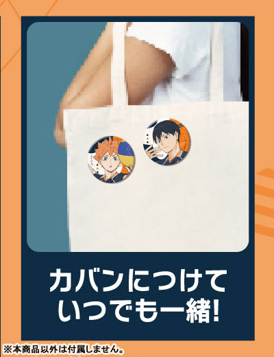 [Pre-order] Haikyuu!! - Tin Badge Collection Vol.2