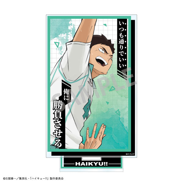 [Pre-order] Hajime Iwaizumi - Haikyuu!! Famous Quote Acrylic Stand