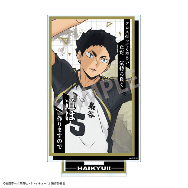 [Pre-order] Keiji Akaashi - Haikyuu!! Famous Quote Acrylic Stand