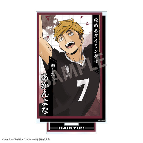 [Pre-order] Atsumu Miya - Haikyuu!! Famous Quote Acrylic Stand
