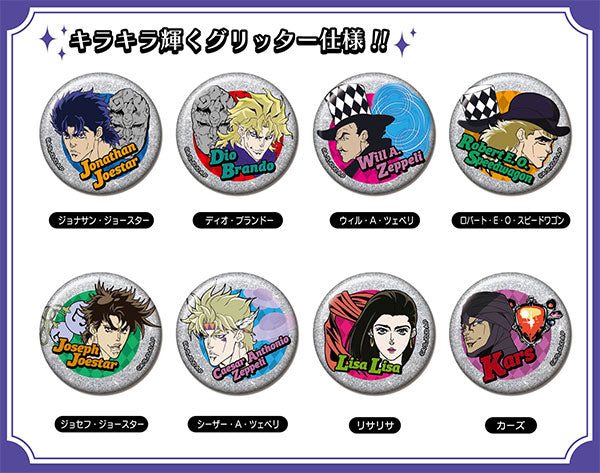 [Pre-order] JoJo's Bizarre Adventure: Phantom Blood / Battle Tendency - Glitter CAN Badges Vol.2