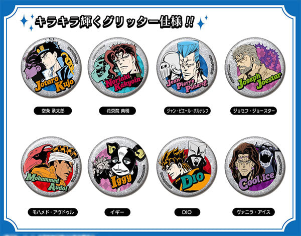 [Pre-order] JoJo's Bizarre Adventure: Stardust Crusaders - Glitter CAN Badges Vol.2