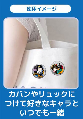 [Pre-order] JoJo's Bizarre Adventure: Stardust Crusaders - Glitter CAN Badges Vol.2
