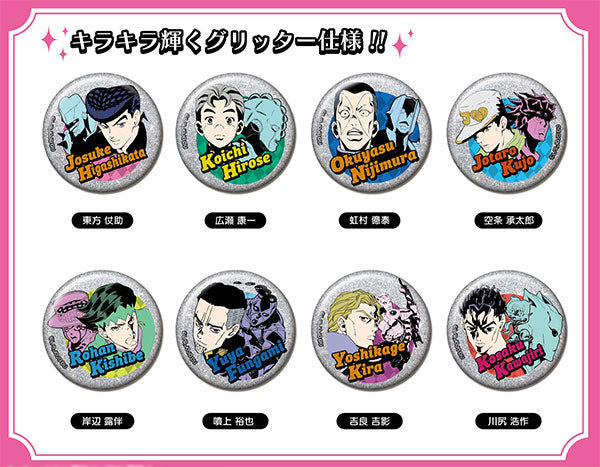 [Pre-order] JoJo's Bizarre Adventure: Diamond Is Unbreakable - Glitter CAN Badges Vol.2