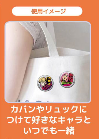 [Pre-order] JoJo's Bizarre Adventure: Golden Wind - Glitter CAN Badges Vol.2